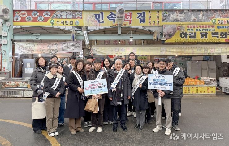 교육도서관, 전통시장 장보기로 푸짐한 정(情), 투명한 청렴 실천