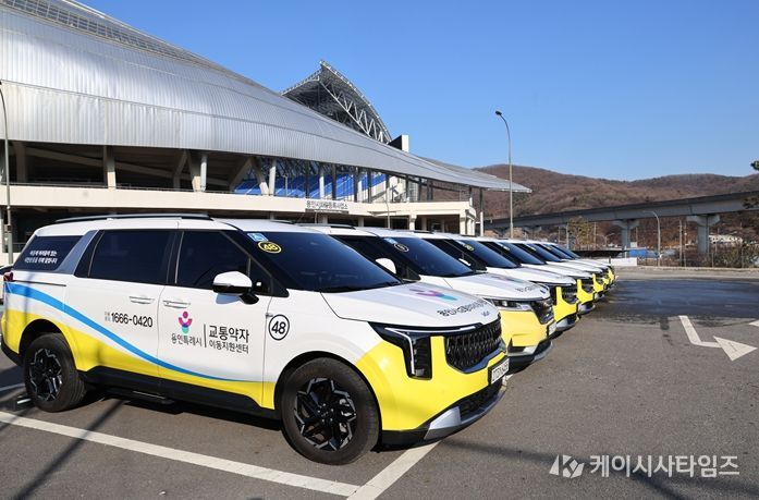 용인도시공사, 12일부터 교통약자 바우처 택시 ‘승·하차 실시간 알림 서비스’ 제공