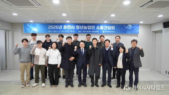 청년농업인 육성 정책수립 간담회