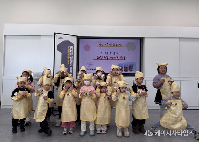 청남대“원데이 체험클래스”어린이 체험클래스 성황