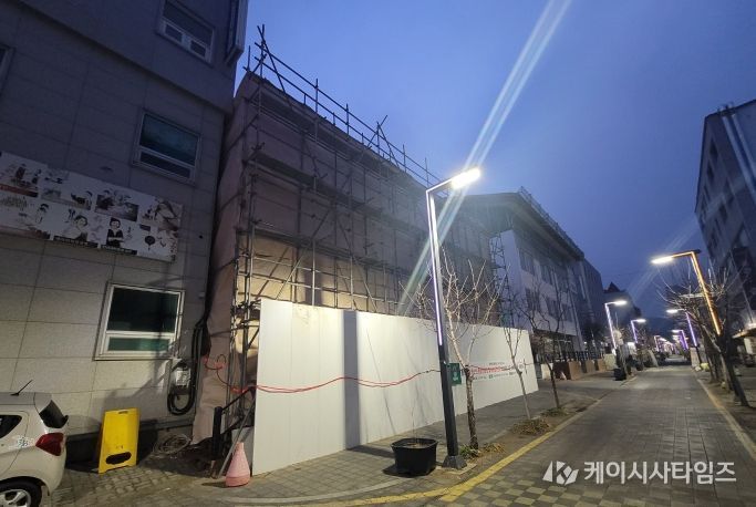 복합문화공간 철거