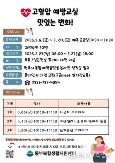 프로그램 안내문