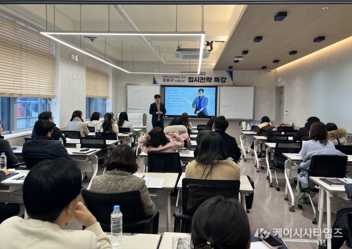 영월군 ‘2026 교원 대상 고교학점제 및 입시전략 특강’