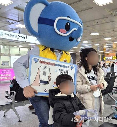 달서구, 설 연휴 대비 해외감염병 예방 합동 캠페인 실시