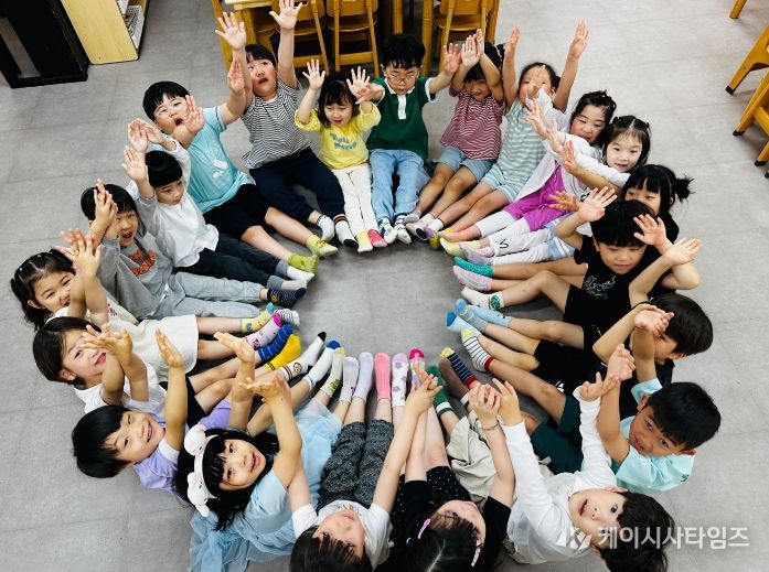 2026 유보통합 시범사업 운영 사전 설명회