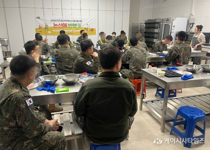 논산에 반했군 프로그램 운영