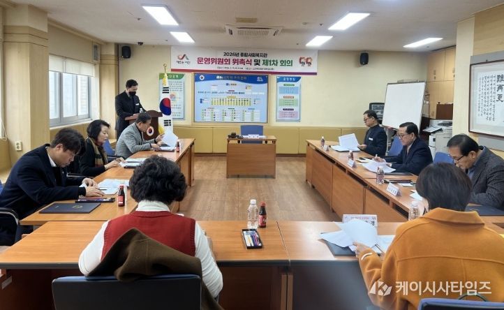 11일 개최된 서산시종합사회복지관 운영위원회 위원 위촉식 및 제1차 회의