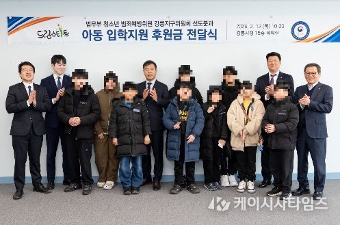 드림스타트 입학지원 후원금 전달식