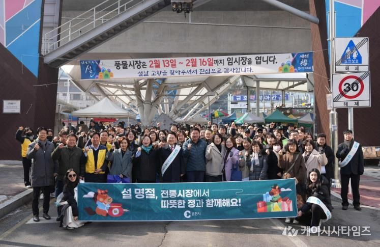 읍면동장과 풍물시장 장보기