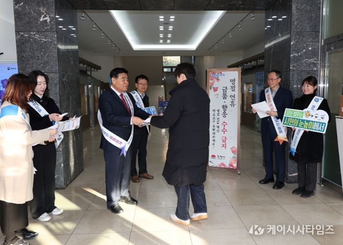 동해시, 전통시장 장보기·청렴캠페인 동시 추진