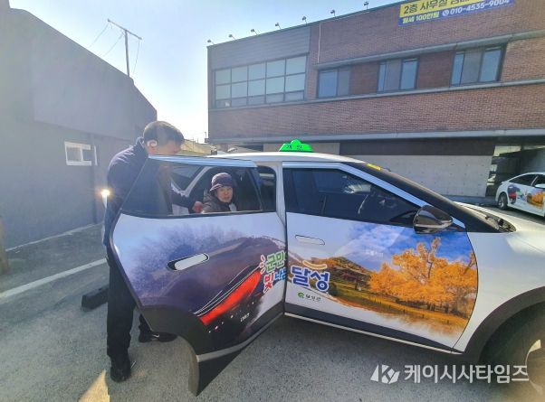 달성군, 지역 맞춤형 교통혁신 본격 추진