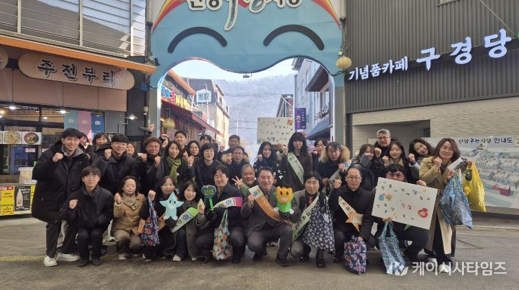 설 맞이 장보기