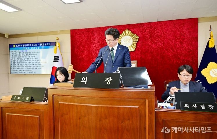 문경시의회, 제290회 임시회 폐회
