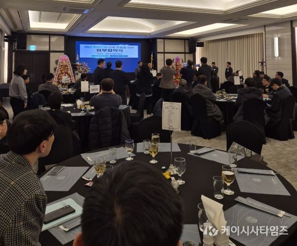 경산시, 재난 피해 주택 신축 지원 업무협약 체결