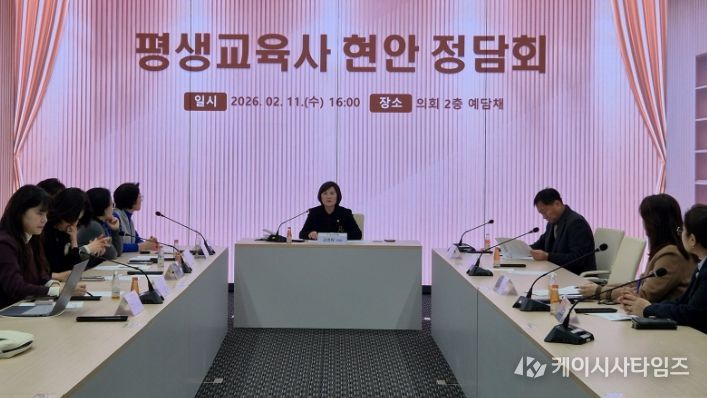 경기도의회 김영희 의원