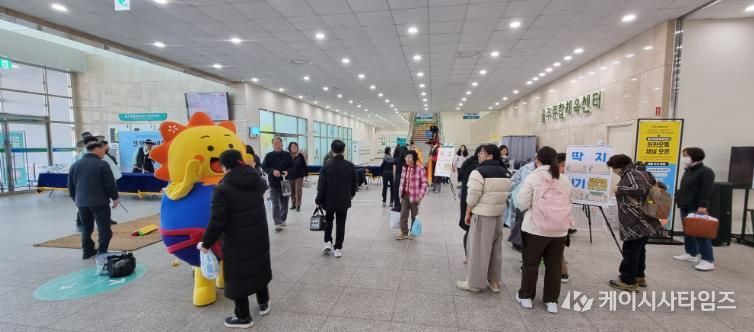 울주종합체육센터, ‘설 민속놀이 한마당’ 성료... 주민 화합의 장 열려