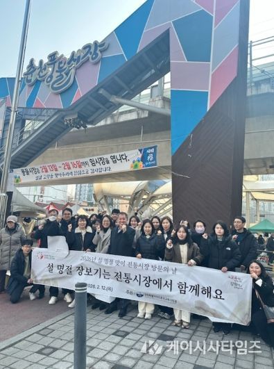 춘천교육지원청, 설 명절맞이 전통시장 방문의 날 행사 실시