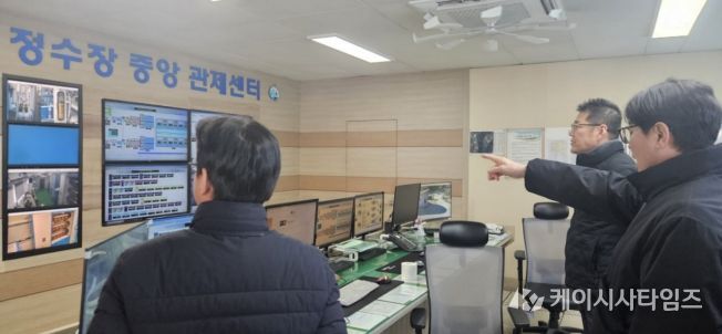 포항시 관계자가 제2수원지 정수장 중앙 관제센터를 방문해 위험요소 사전 차단을 위해 점검을 하고 있다.
