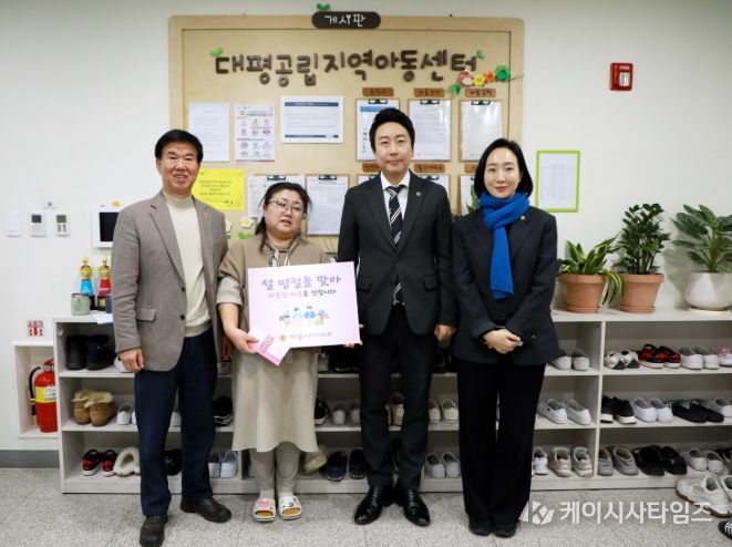 설 맞아 사회복지시설 위문, “따뜻한 설 명절 기원”