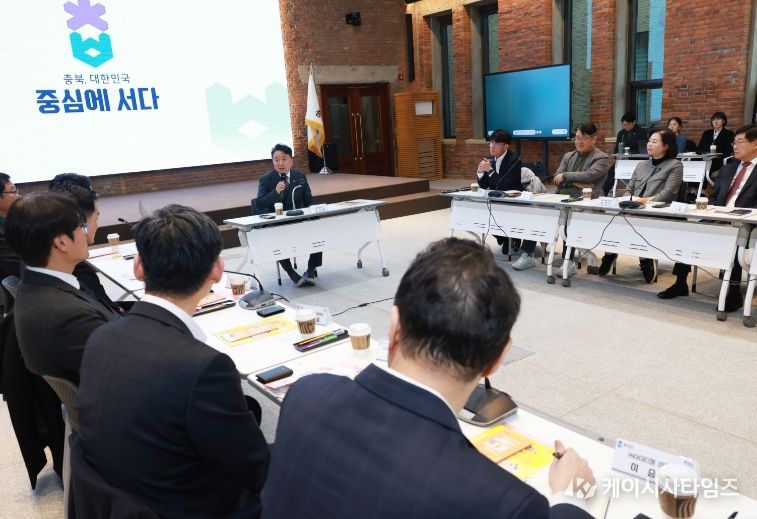 충북도, 투자기업 간담회 개최