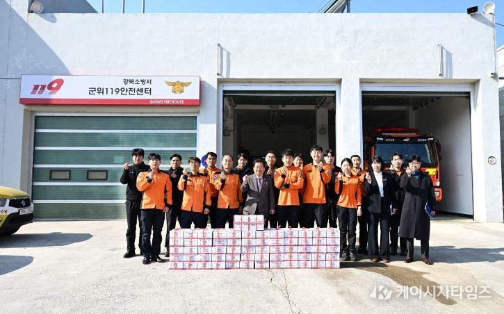 군위군의회, 설맞이 군위119안전센터 위문