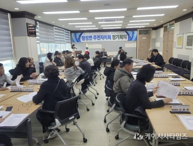 2026년 제7기 탕정면 주민자치회 2월 정기회의