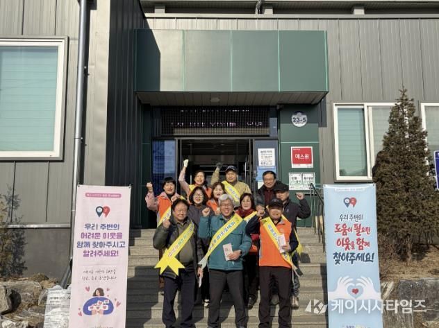 고독사 예방·복지사각지대 발굴 홍보 캠페인 활동 사진