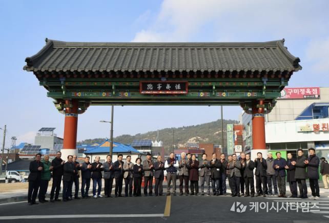 지난 12일 일주문 현판식 모습.