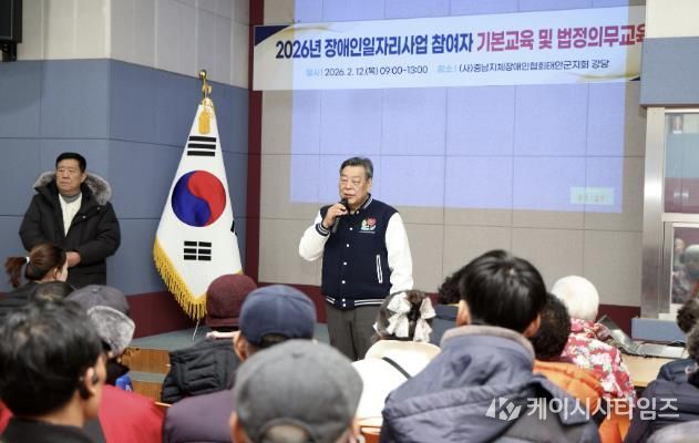 지난 9일 시각장애인협회를 찾은 가세로 군수 모습.