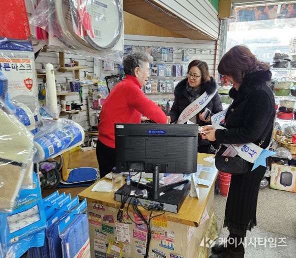 지역사회와 함께하는 전통시장 장보기 및 지역아동센터 후원 활동