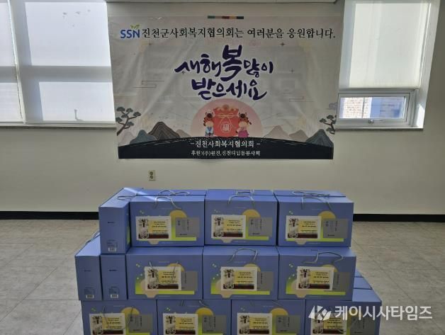 북한이탈주민 설 명절 나눔 행사 관련 사진