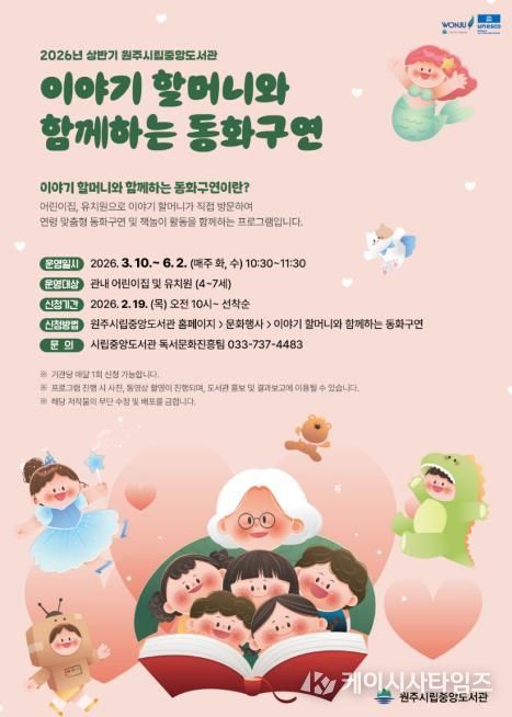 프로그램 안내문