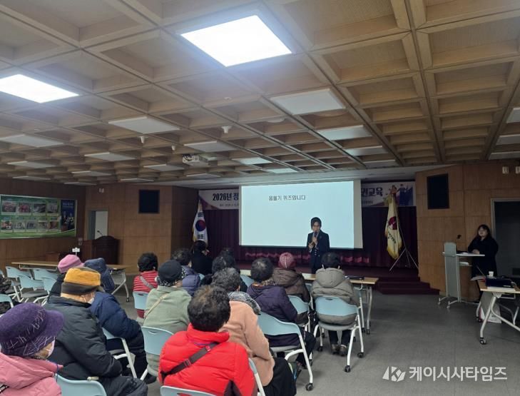 (사)경북시각장애인연합회 안동지회, 정기총회 개최