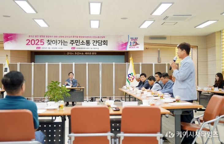 2025년 홍천읍 읍면 방문 간담회