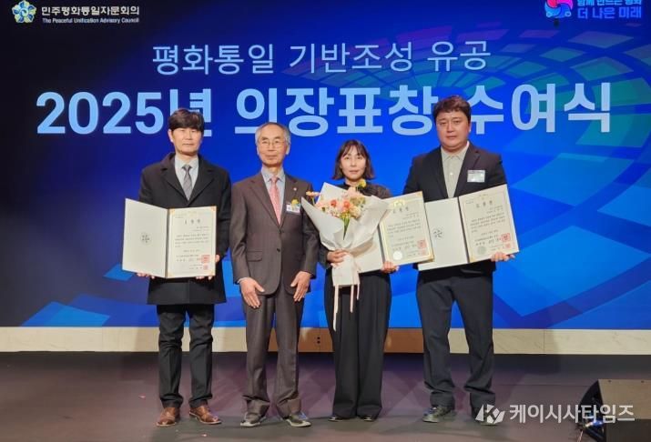 민주평통 의성군협의회 자문위원 3명, 대통령 표창 수상