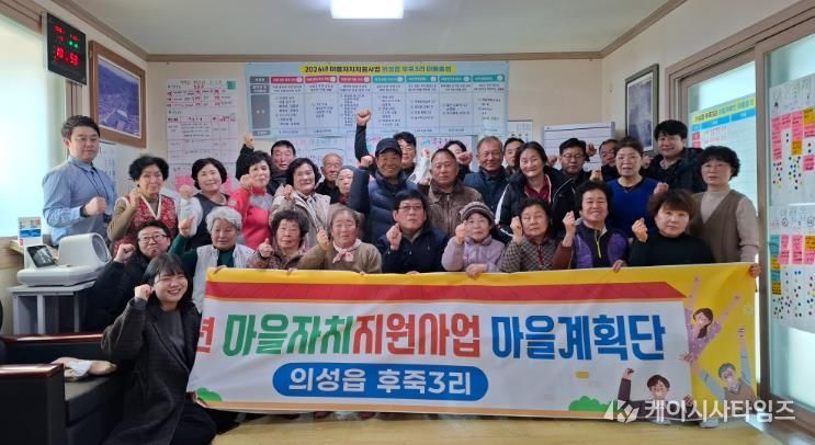 의성군, 마을자치 ‘채움단계’ 8개 마을계획단 본격 가동
