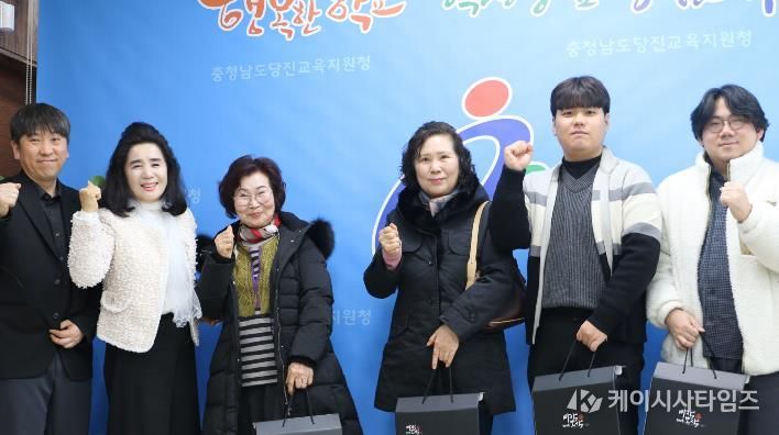 당진교육지원청, 설 명절 맞아 현장 근무 직원 격려