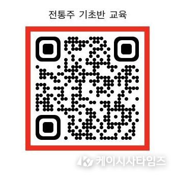 네이버폼(QR코드) 또는 농업기술센터 방문