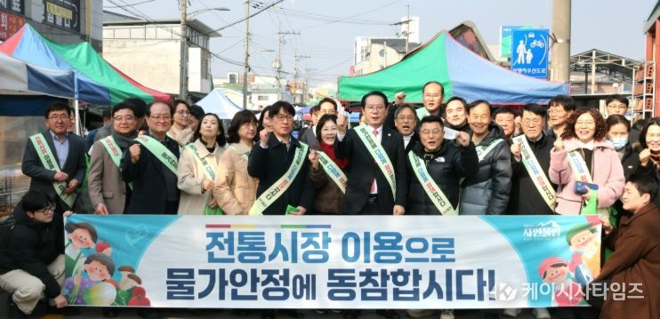 설 명절 맞아 전통시장 장보기 행사