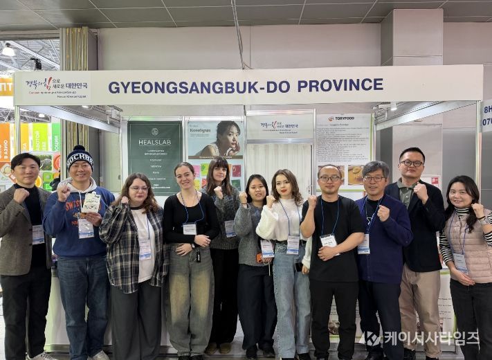 러시아 최대 식품 박람회 ‘프로드엑스포’ 경북기업 공동관 개설