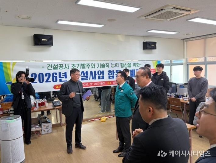 합동설계단 운영 현장 모습