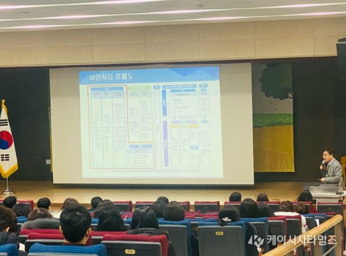 업무 담당자 역량 강화 연수