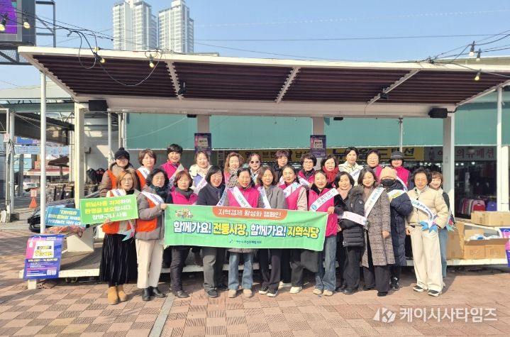 장보기 행사 기념사진 촬영