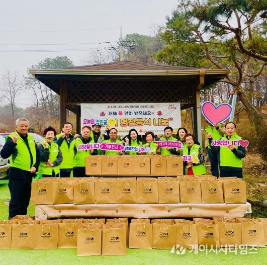 양주시 양주1동 지역사회보장협의체 ‘설 맞이 음식나눔’사업 추진