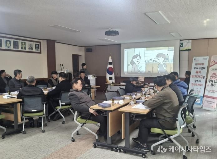 염치읍 주민자치회 위원들이 위기가구 발굴 역량강화 교육 영상을 시청하고 있다.