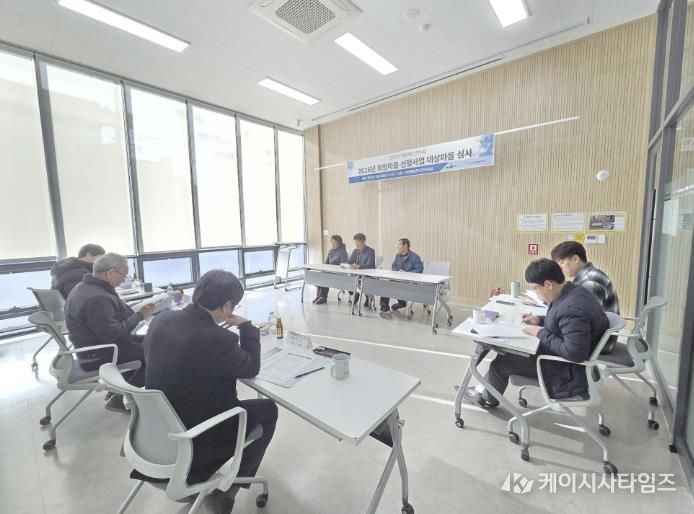 2026년 희망마을 선행사업 심사 모습