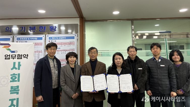 부여군장애인종합복지관, 임천면행정복지센터와 업무협약