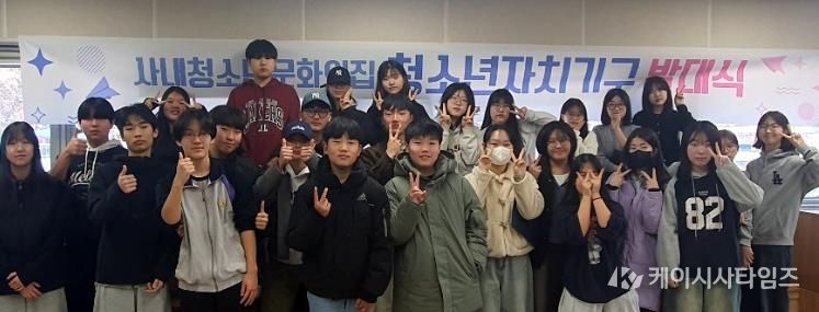 화천군 사내청소년문화의집 『2026 청소년자치기구 발대식 개최』