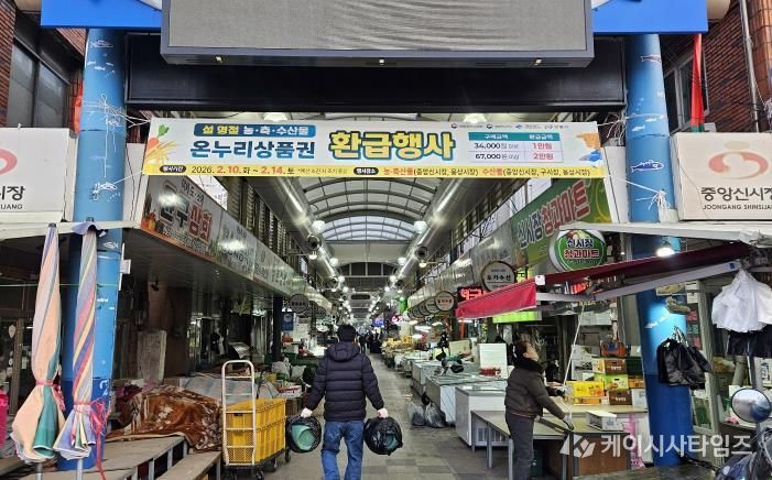 안동시, 온누리상품권 환급행사 ‘줄 서기’ 없앴다