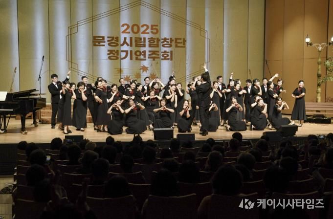 문경시립예술단 신규단원 모집… 지역 문화예술 인재 찾는다